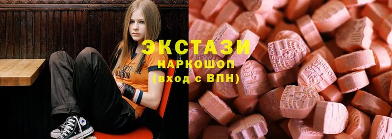 ЭКСТАЗИ 300 mg  MEGA зеркало  Красноуральск 