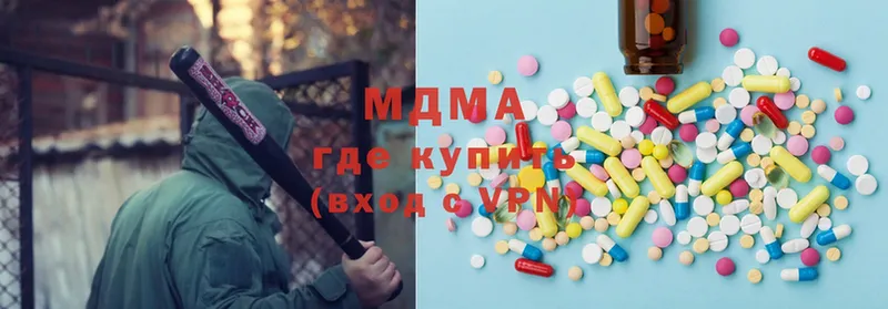 купить закладку  Красноуральск  MDMA молли 